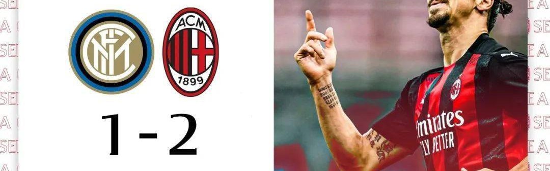  国际米兰租借小将梅开二度闪耀意杯赛场  