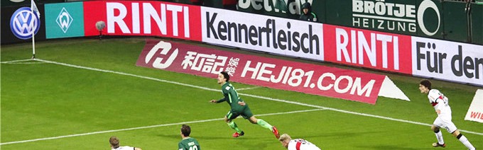  霍芬海姆火力全开四球横扫奥格斯堡  